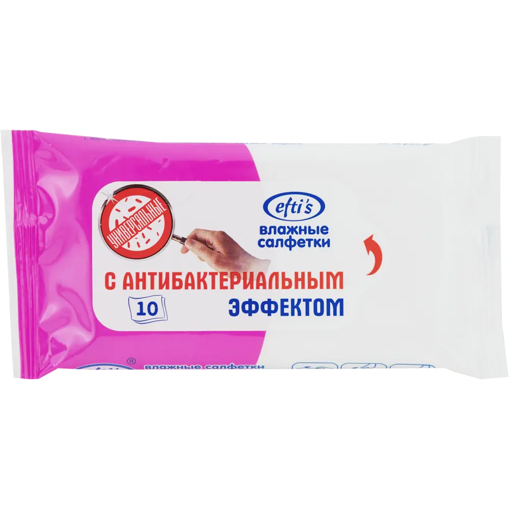 Салфетки универсальные с антибактериальным эффектом Santreyd STLM-2060660 - Вид №1
