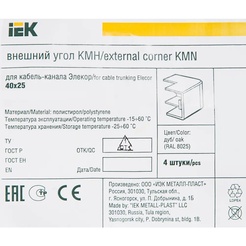 82411345 Угол внешний для кабель-канала IEK 40x25 мм цвет дуб 4 шт. STLM-0026982  - Вид №2