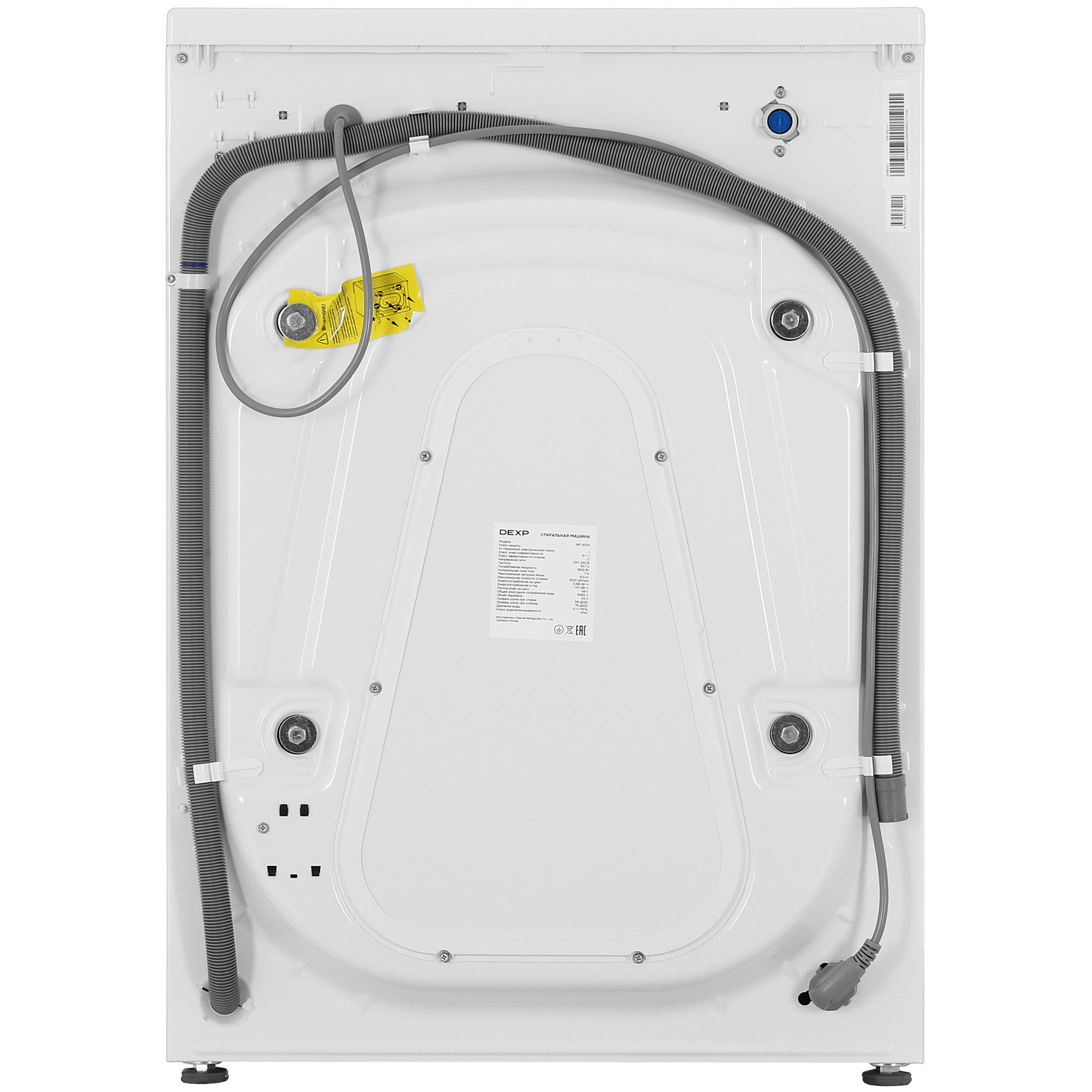 9250716 Стиральная машина DEXP WF-6S1H белый STDN-0004767 - Вид №11