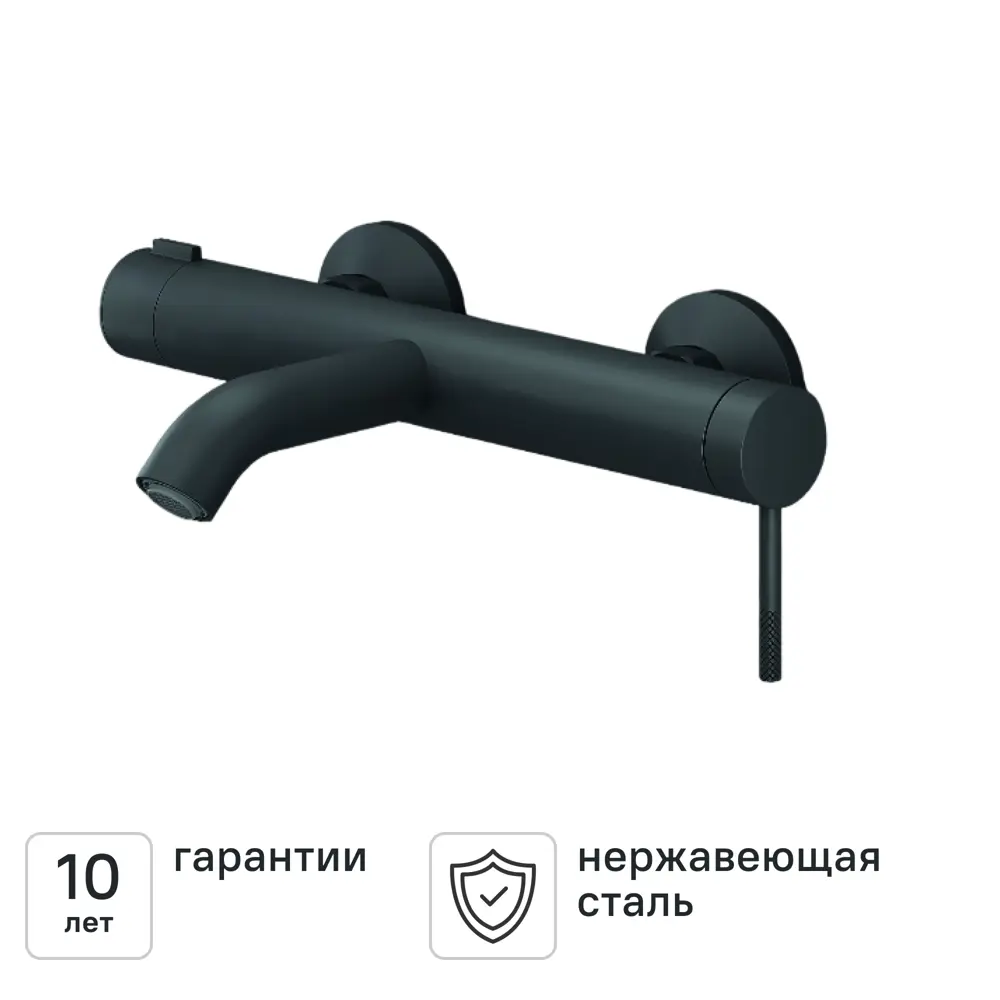 Смеситель для ванны Терни KONSENSA черный STLM-2045088 - Вид №1