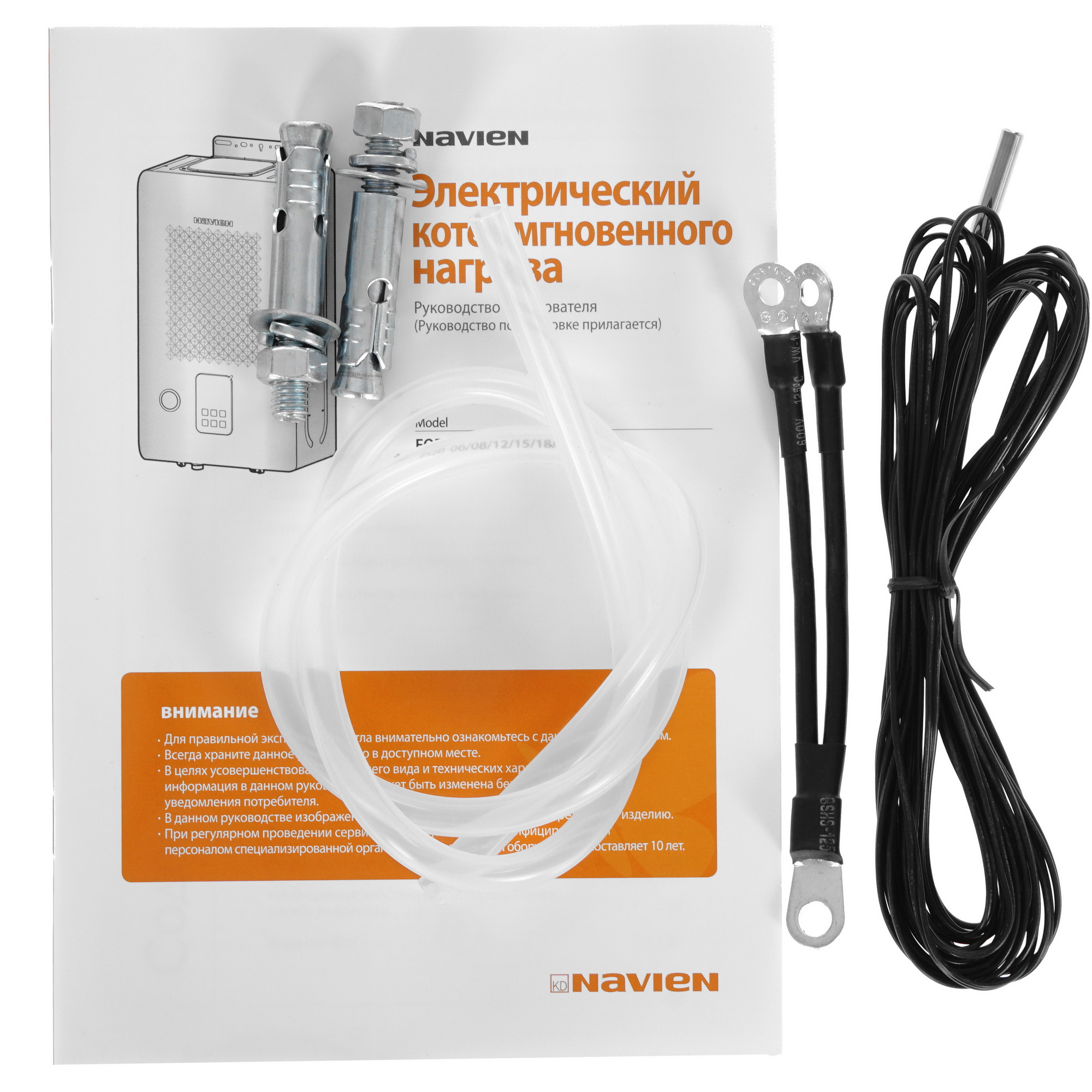 5317104 Электрический котел Navien EQB-08HW 8.1 кВт STDN-0096801 - Вид №7