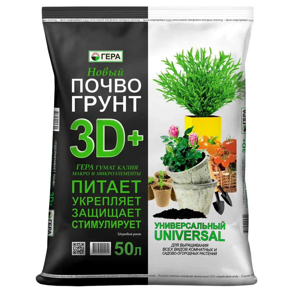 Грунт универсальный 3D для всех видов культур 50 л 86388960 STLM-2078213 3DЕЙСТВИЯ 