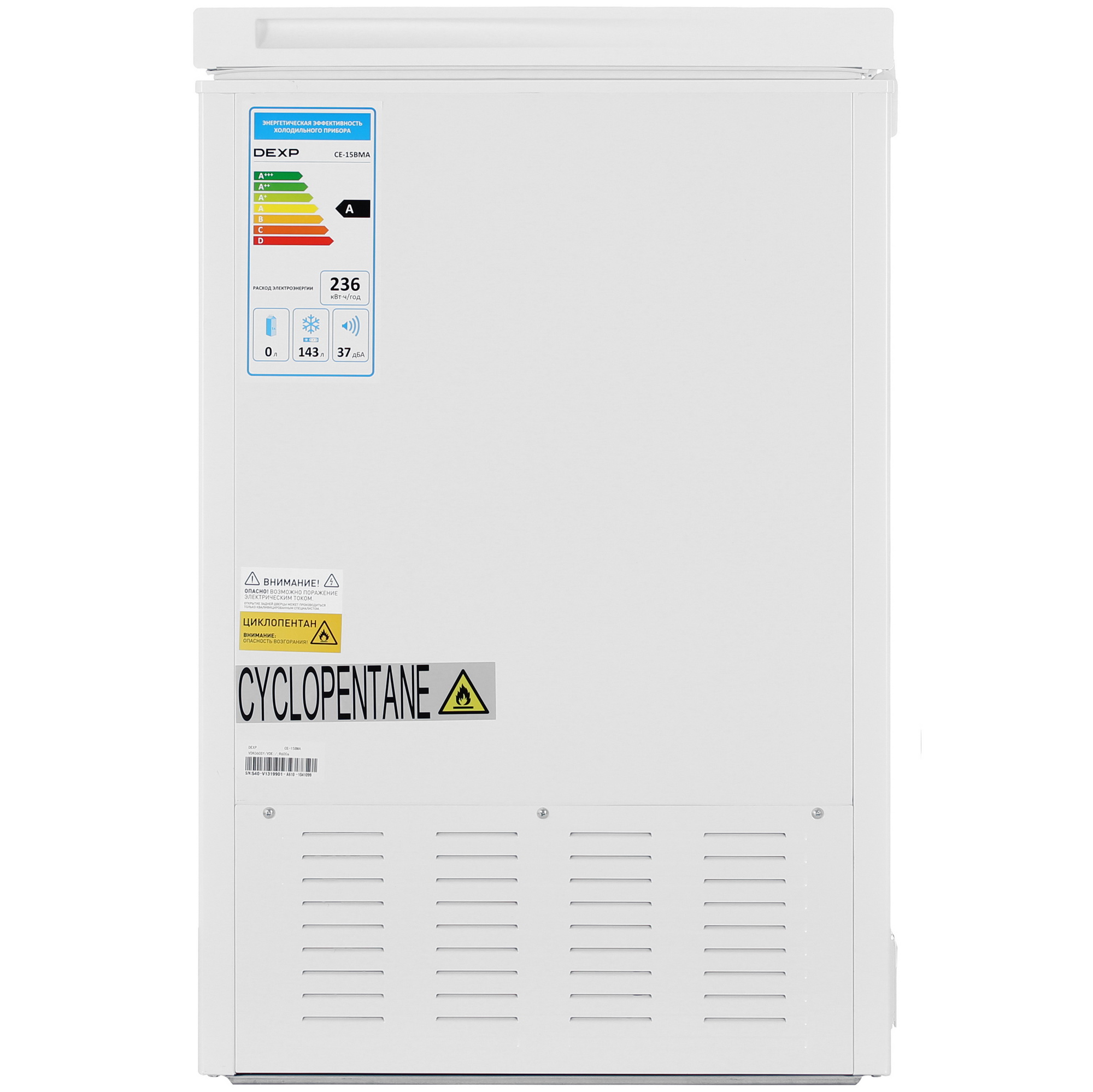9246413 Морозильный ларь DEXP CE-15BMA белый STDN-0117307 - Вид №3