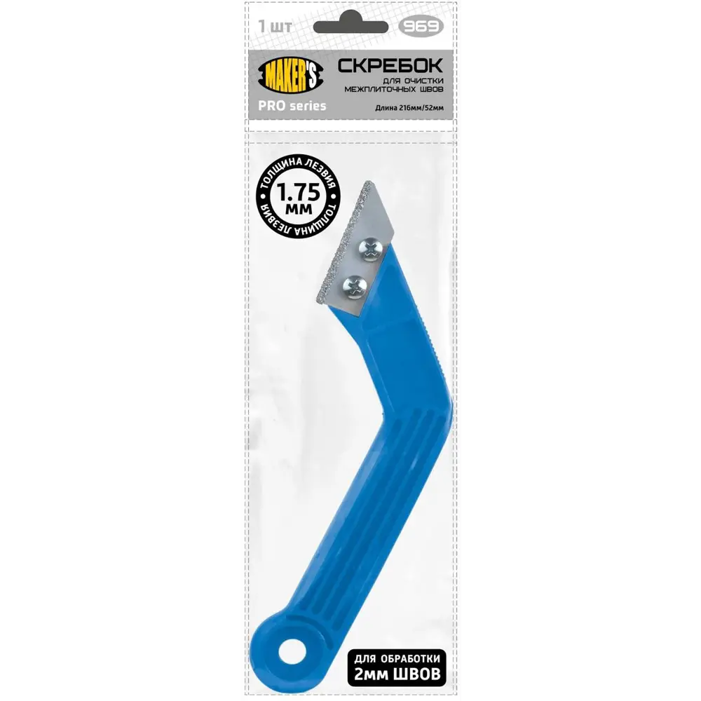 Скребок для швов MAKER'S с карбидным лезвием 52 мм 89404976 STLM-1567555 - Вид №2