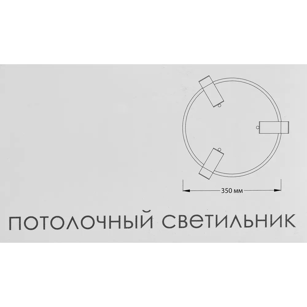 Светильник потолочный 20046SMA/03 цвет черный Escada STLM-2049867 - Вид №11