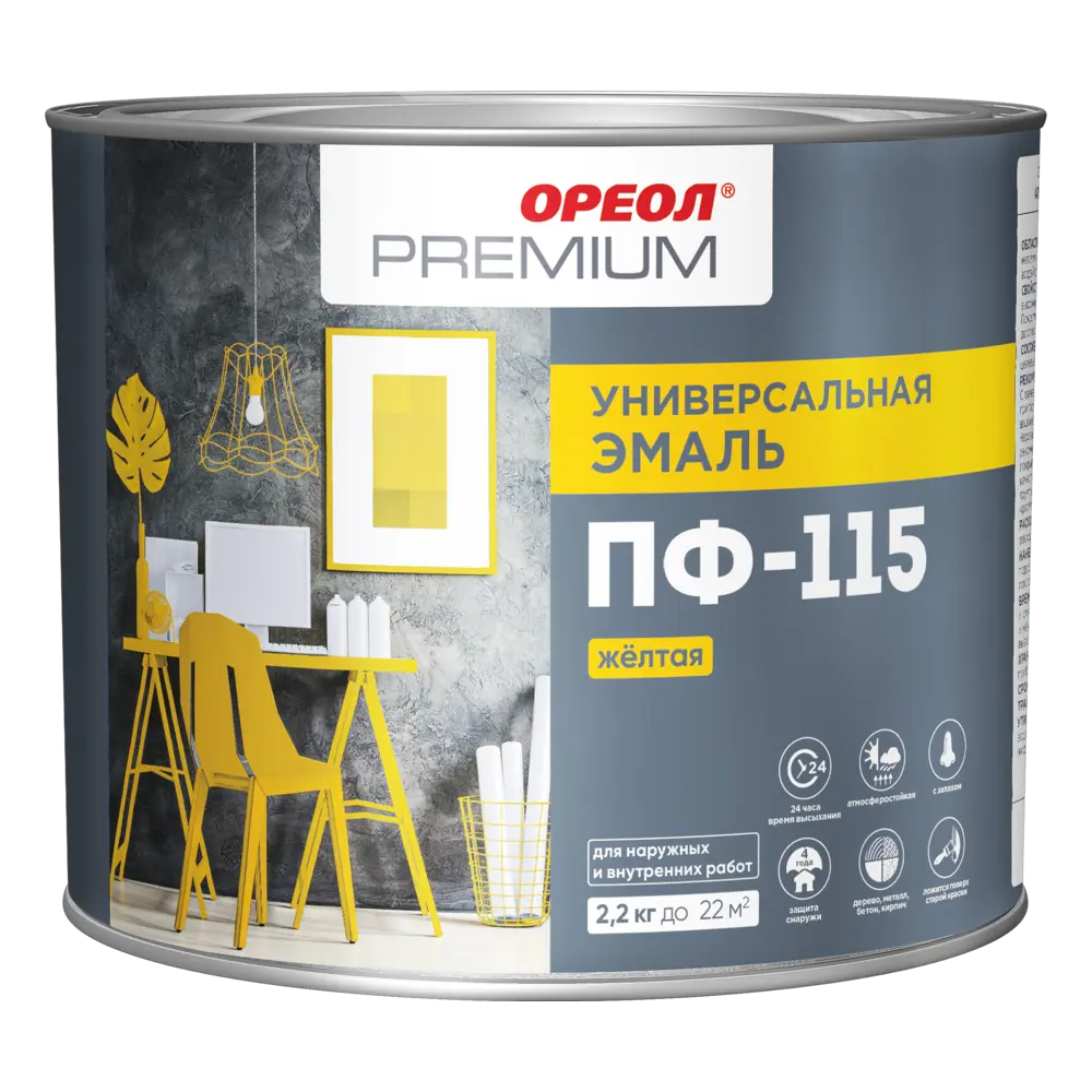 Эмаль Ореол Premium ПФ-115 глянцевая цвет жёлтый 2.2 кг STLM-2005966 - Вид №1