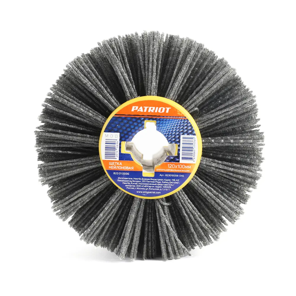 Щетка нейлон Patriot 823010006 для брашировки 120x100 мм STLM-2001317 - Вид №4