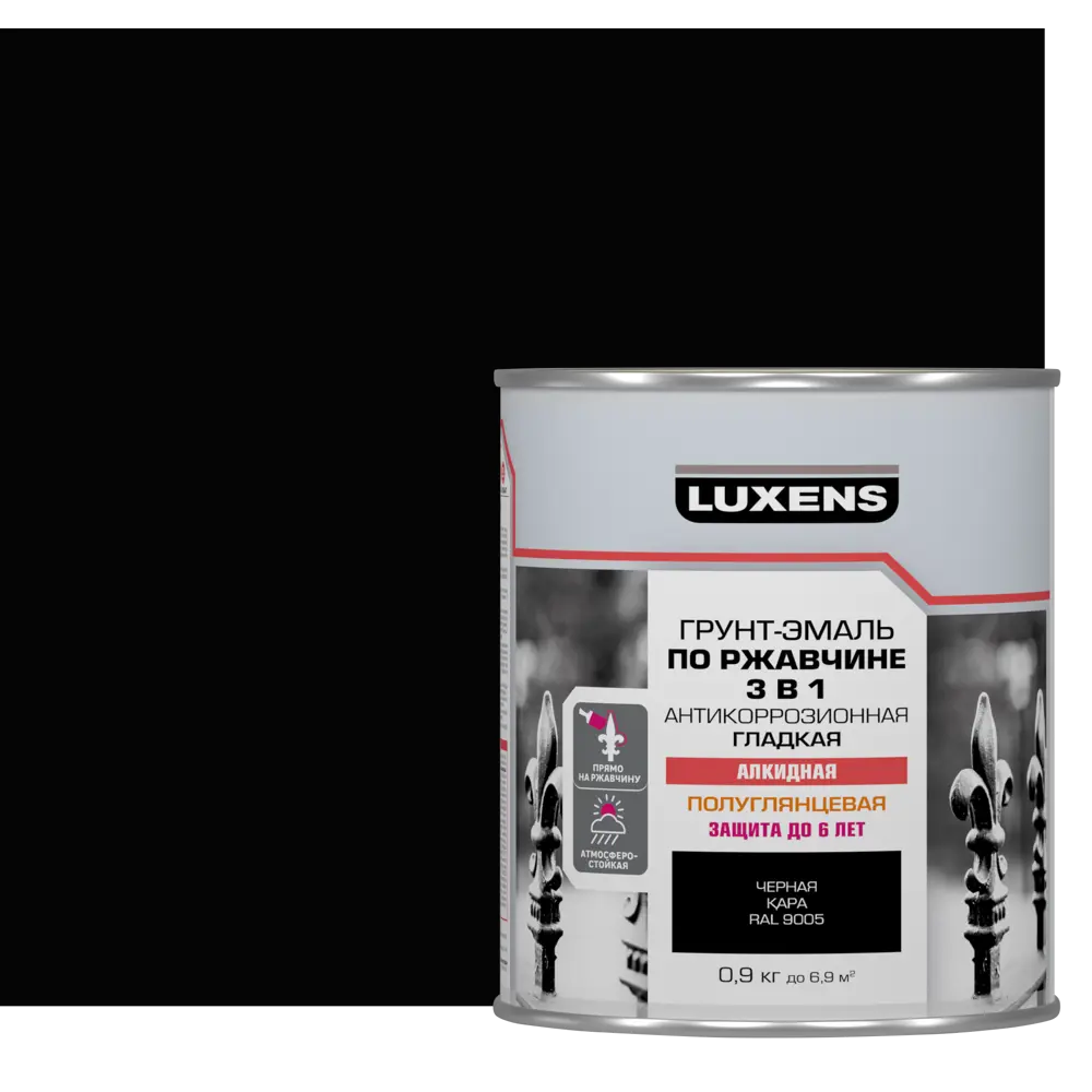 Грунт-эмаль Luxens 3 в 1 по ржавчине чёрная 0,9 кг 88488543 STLM-0077786