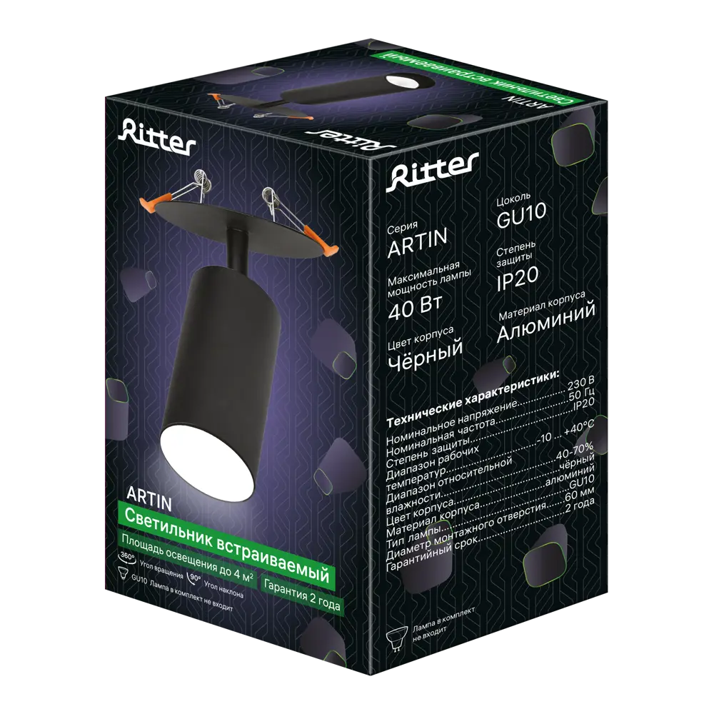 Поворотный спот Ritter Arton для точечного освещения интерьера 83978992 STLM-0045722 - Вид №10