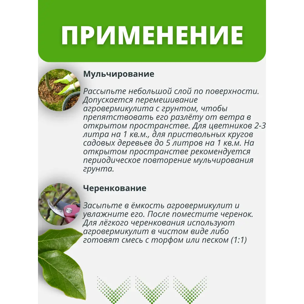 82629150 Вермикулит Cemmix 5 л STLM-0032303 Santreyd  - Вид №10