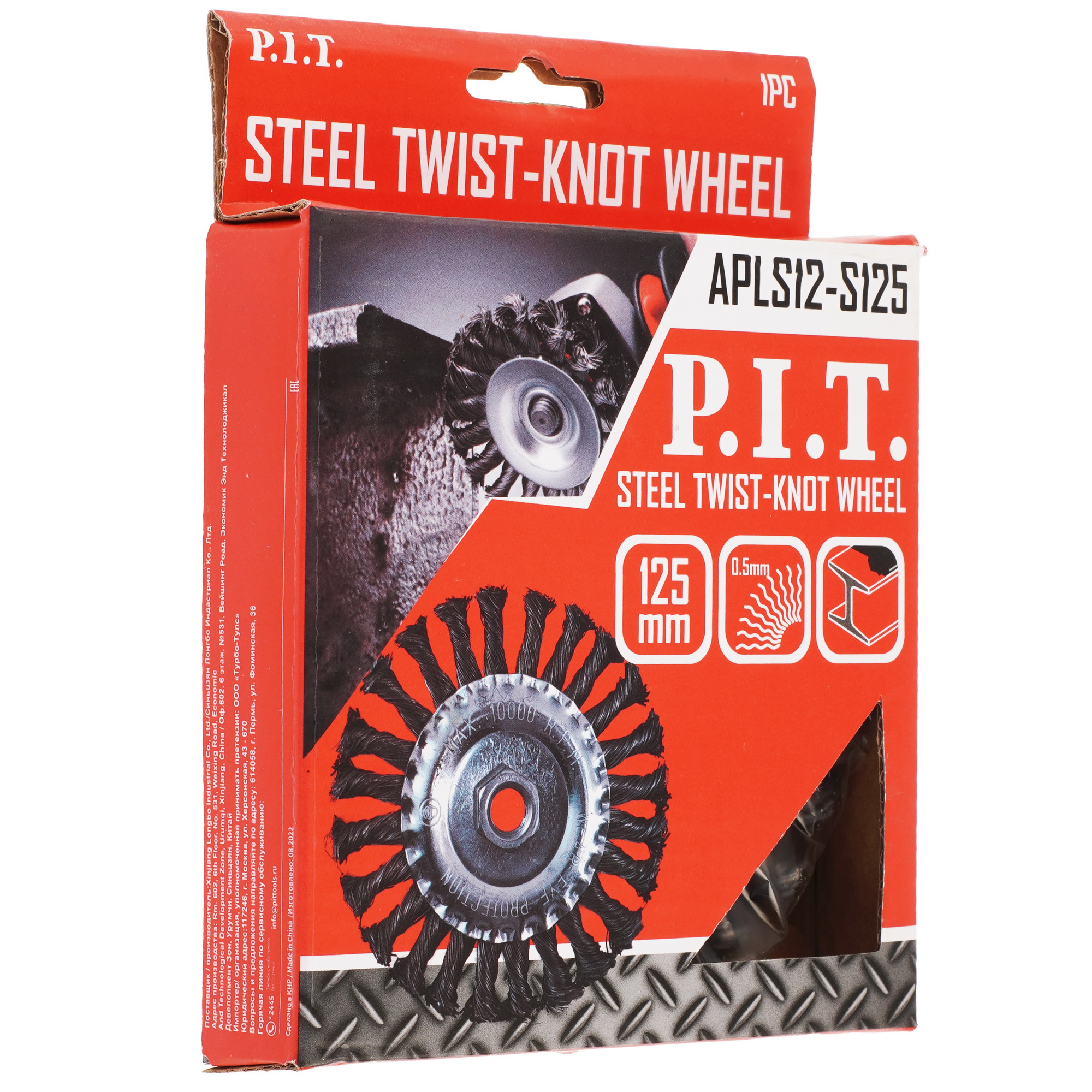 Кордщетка P.I.T. APLS12-T100 9183421 PIT STDN-0132393 - Вид №2