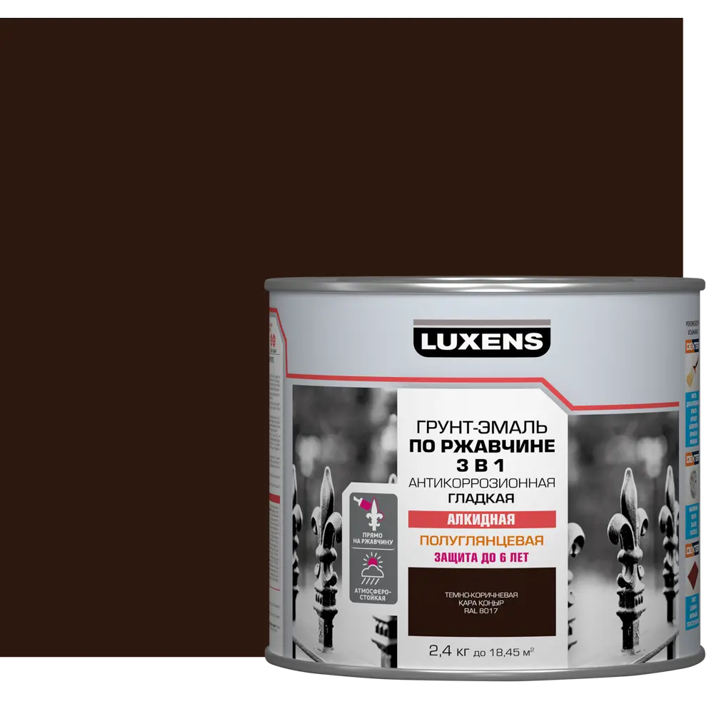 Грунт-эмаль по ржавчине 3в1 Luxens цвет темно-коричневый 2.4 кг STLM-2076681
