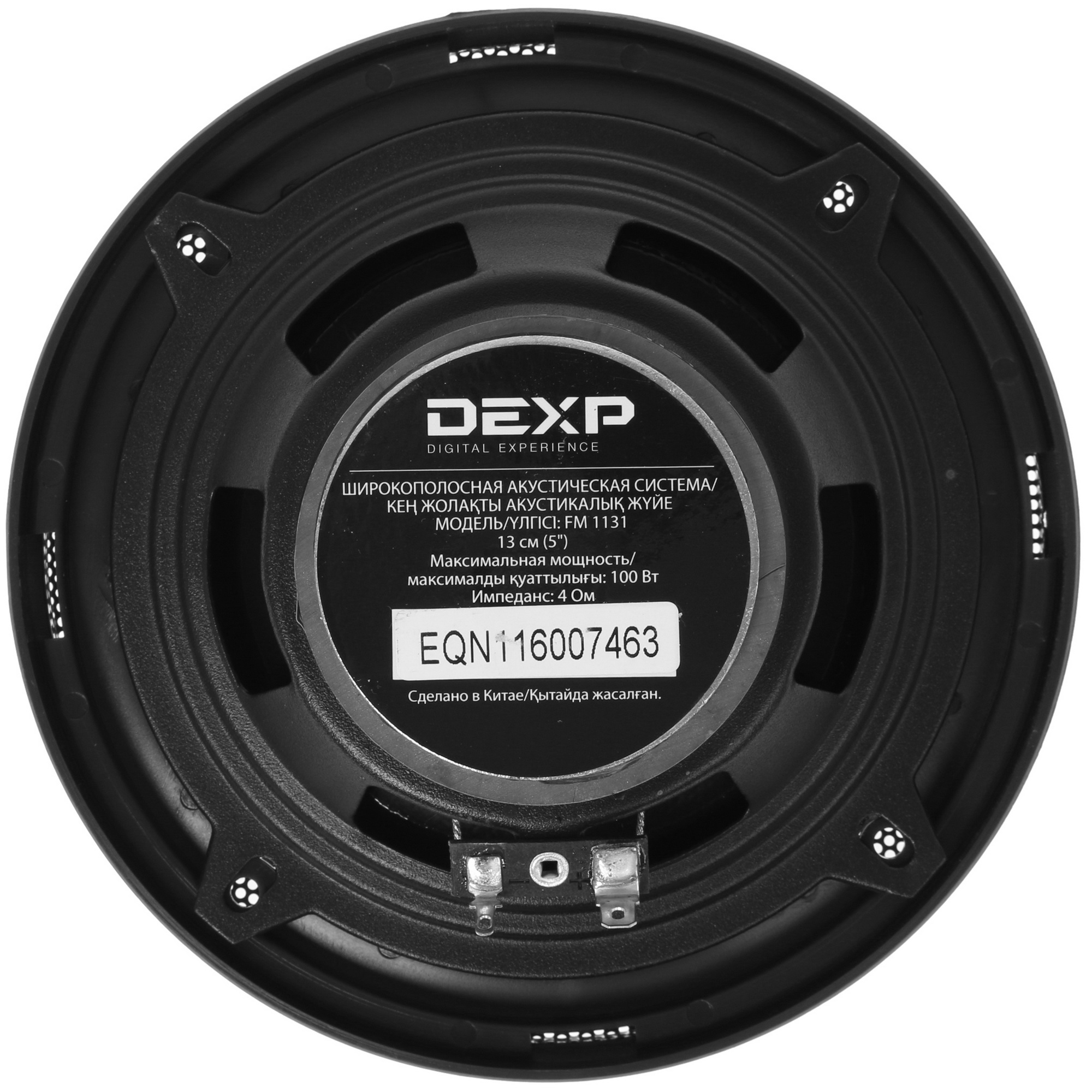 4797589 Широкополосная акустическая система DEXP FM 1131 STDN-0059644 - Вид №2