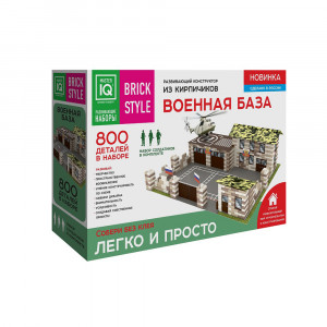 1303 Конструктор из кирпичиков "BRICK STYLE" 05 Военная База 800 деталей 800 элемент. MASTER IQ 2