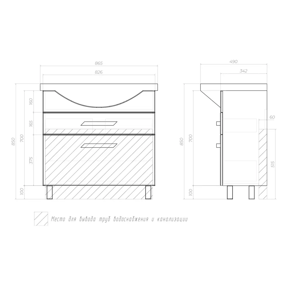 Тумба под раковину Vigo Moss 85 см, цвет белый STLM-2206355 - Вид №7