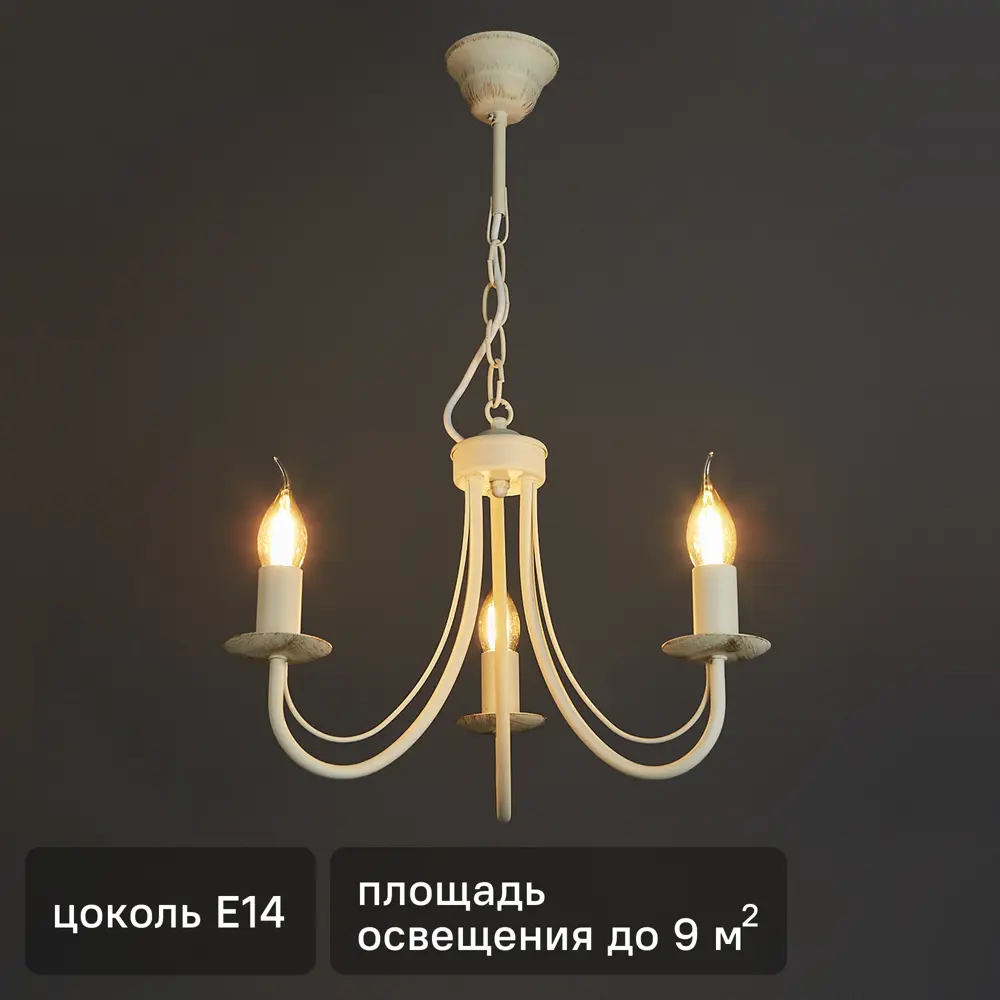 Люстра подвесная Vitaluce Линда 3 лампы 9м² Е14 цвет бежевый матовый STLM-2100795