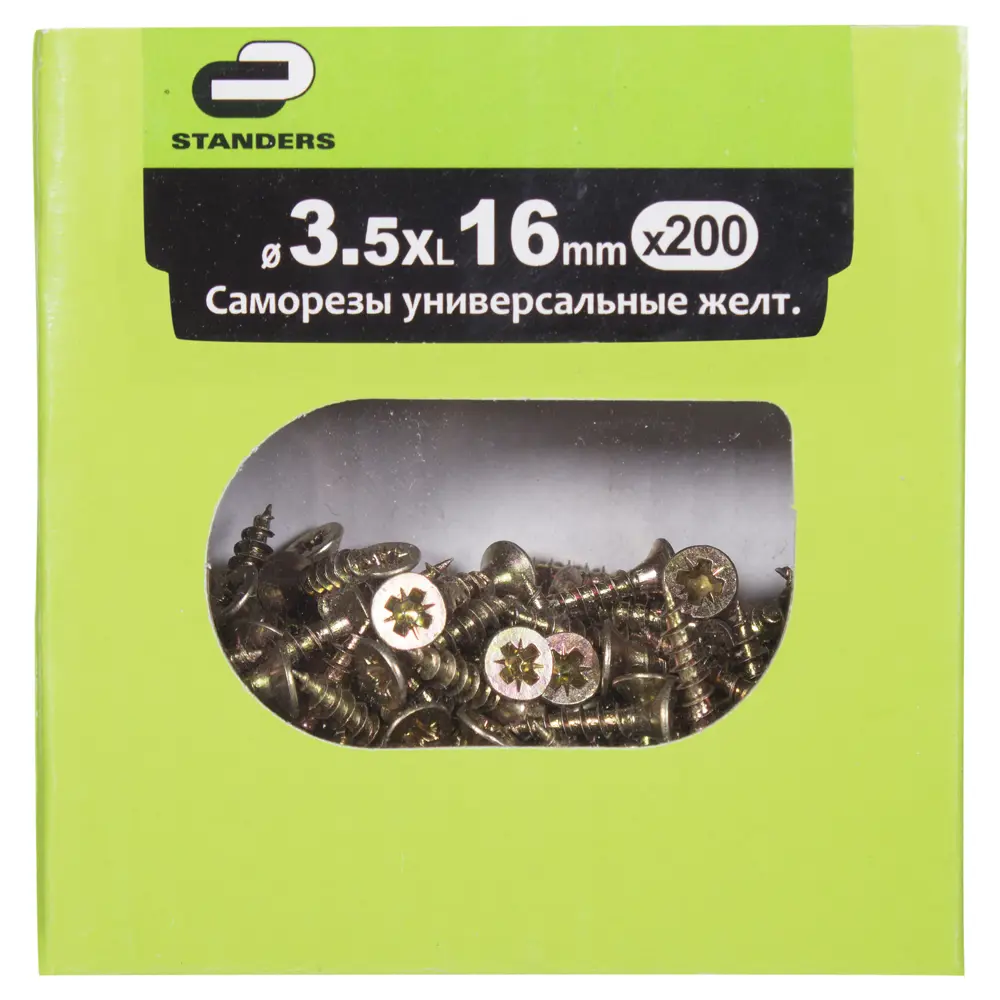 Саморезы универсальные Standers 3.5х30 мм цвет жёлтый 200 шт. 15414206 STLM-2149681  - Вид №2