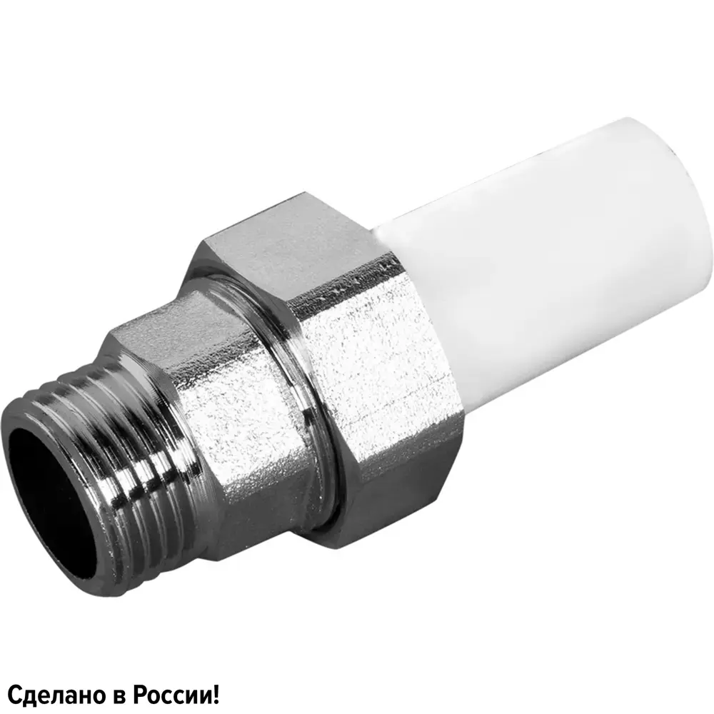 Муфта разъемная Ростерм 1/2"x25 мм НР полипропилен STLM-2002826