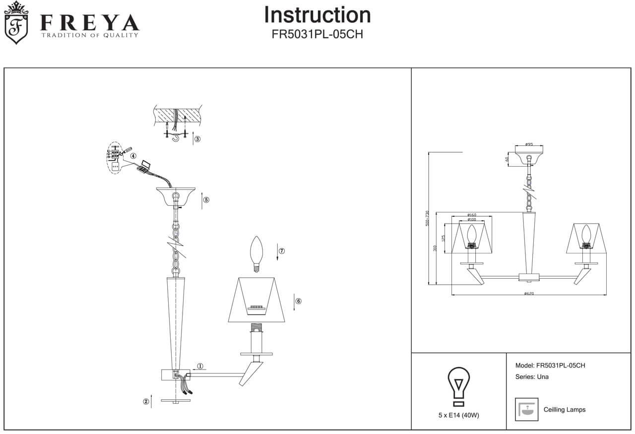 Подвесная люстра Freya Una FR5031PL-05CH FREYA UNA 312787 Белый - Вид №1