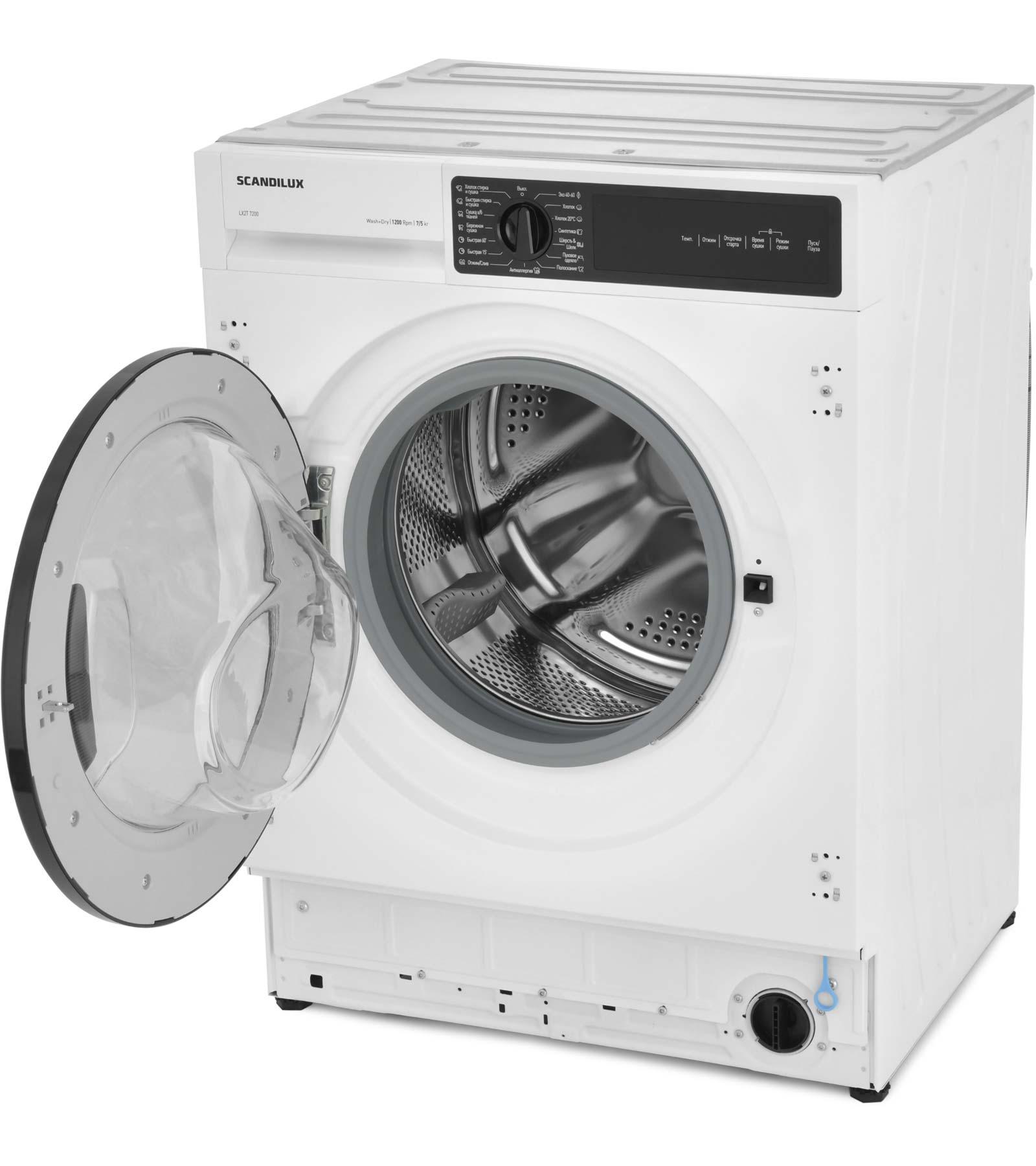 9297322 Встраиваемая стирально-сушильная машина Scandilux LX2T7200 STDN-0118558 - Вид №5