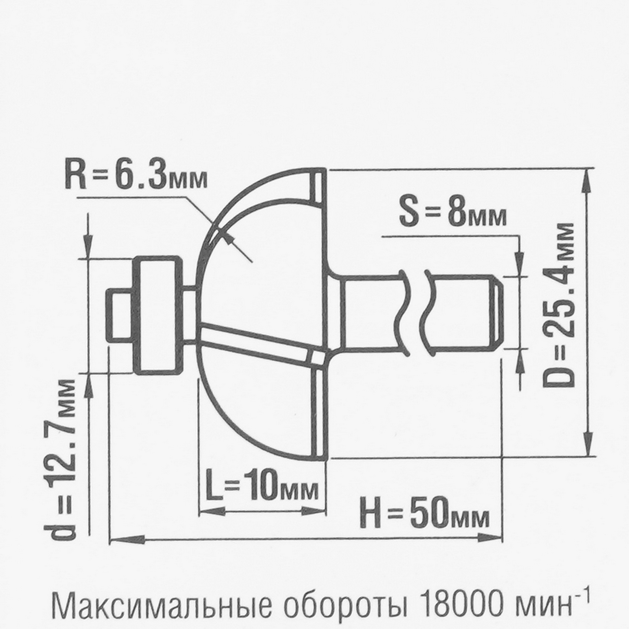 Фреза ЗУБР 28702-25.4 5306748 STDN-0038904 - Вид №3