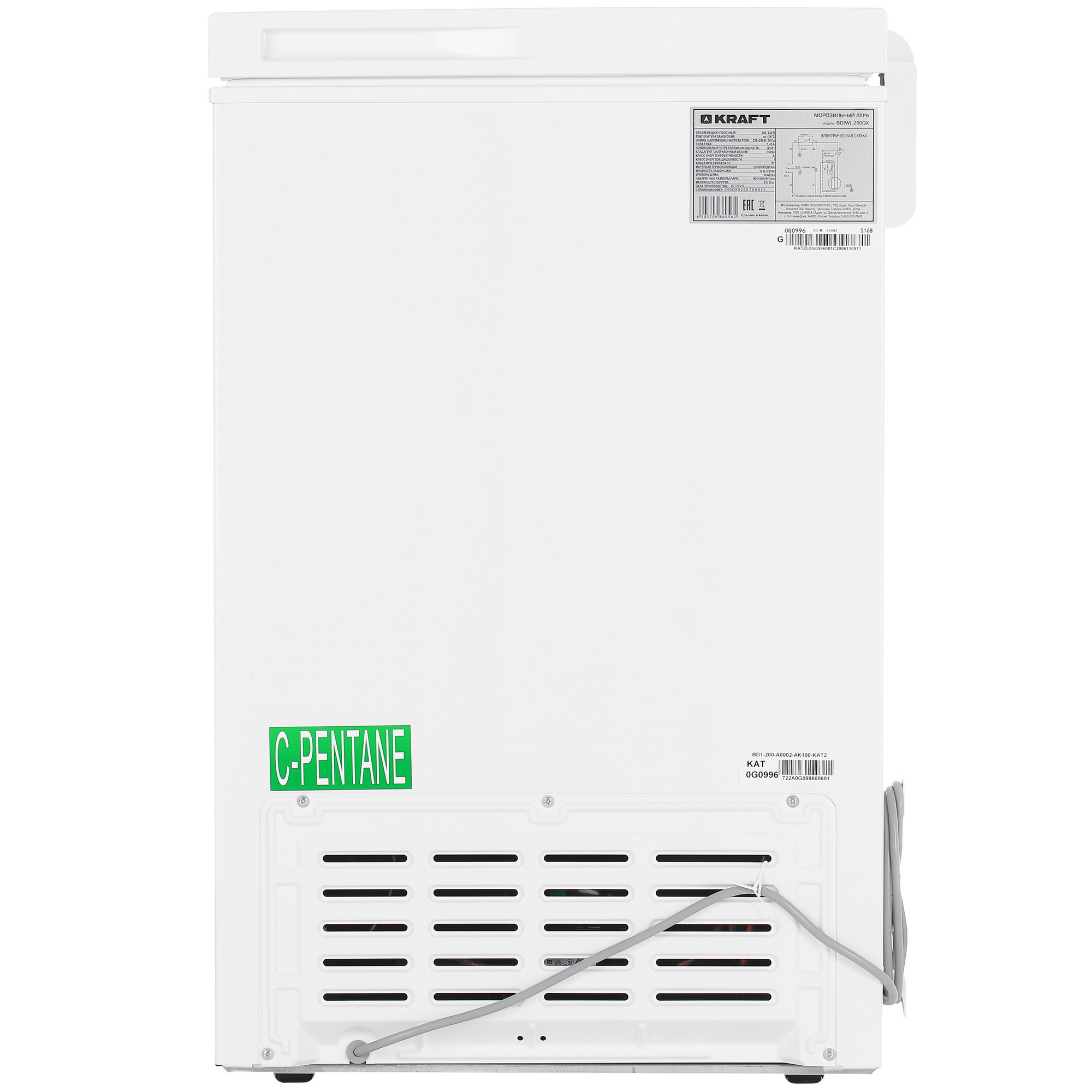8187525 Морозильный ларь KRAFT BD (W)-250QX белый STDN-0118212 - Вид №3