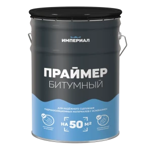 Праймер битумный Технониколь Империал 13 л