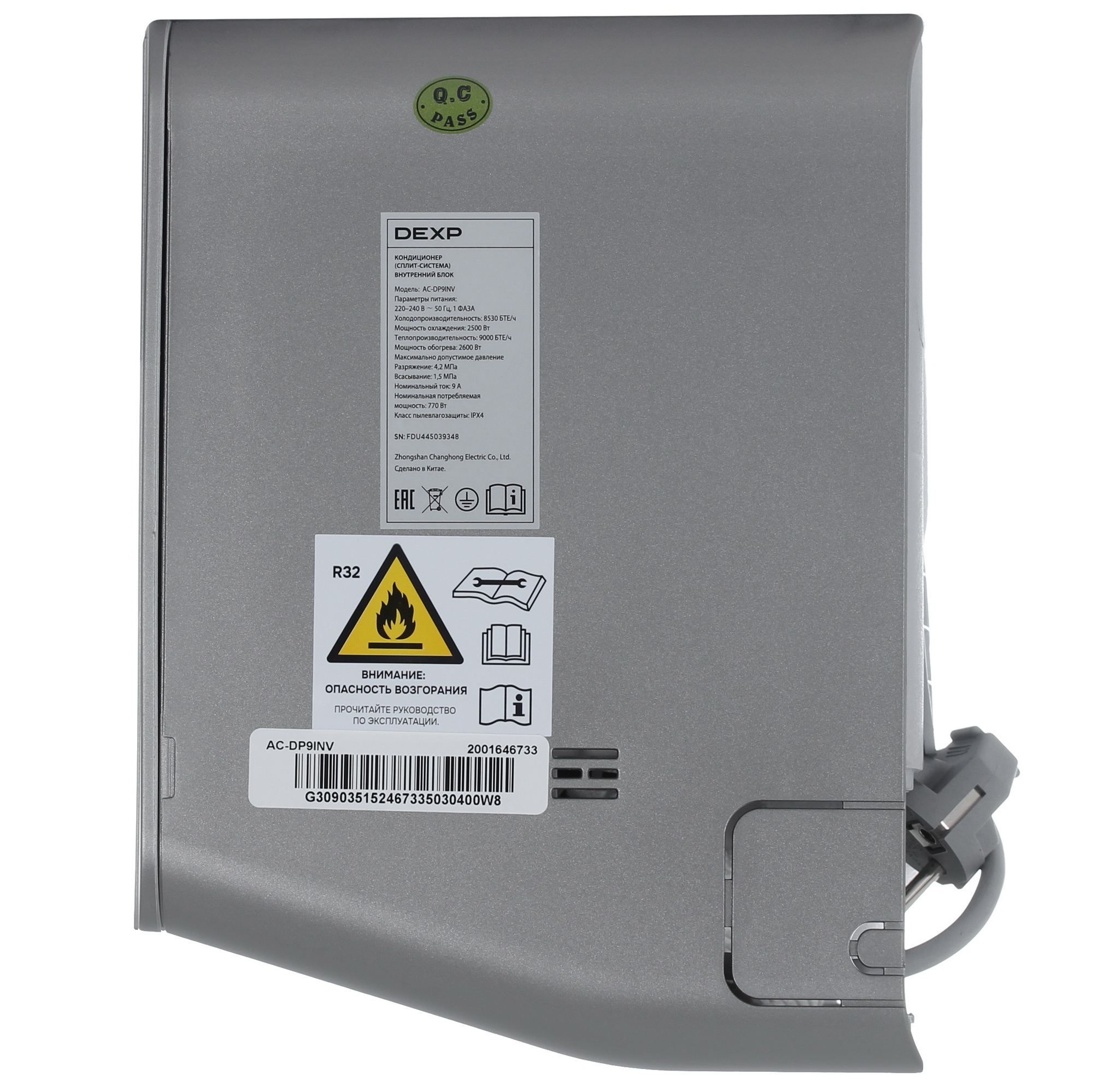 9189992 Кондиционер настенный сплит-система DEXP AC-DP9INV черный STDN-0130770 - Вид №2