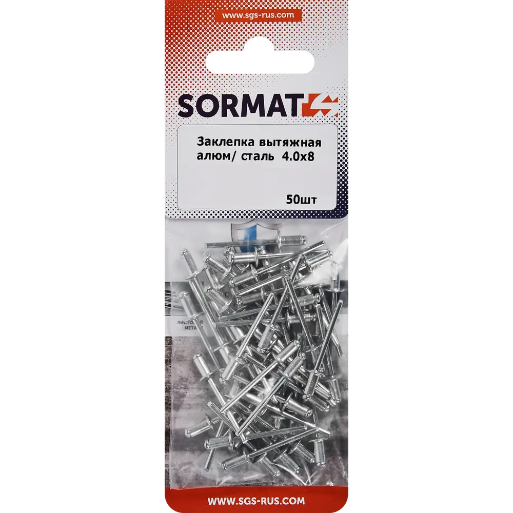 87936772 Заклепка Sormat 4x8 мм, 50 шт. STLM-1010089 Santreyd  - Вид №1