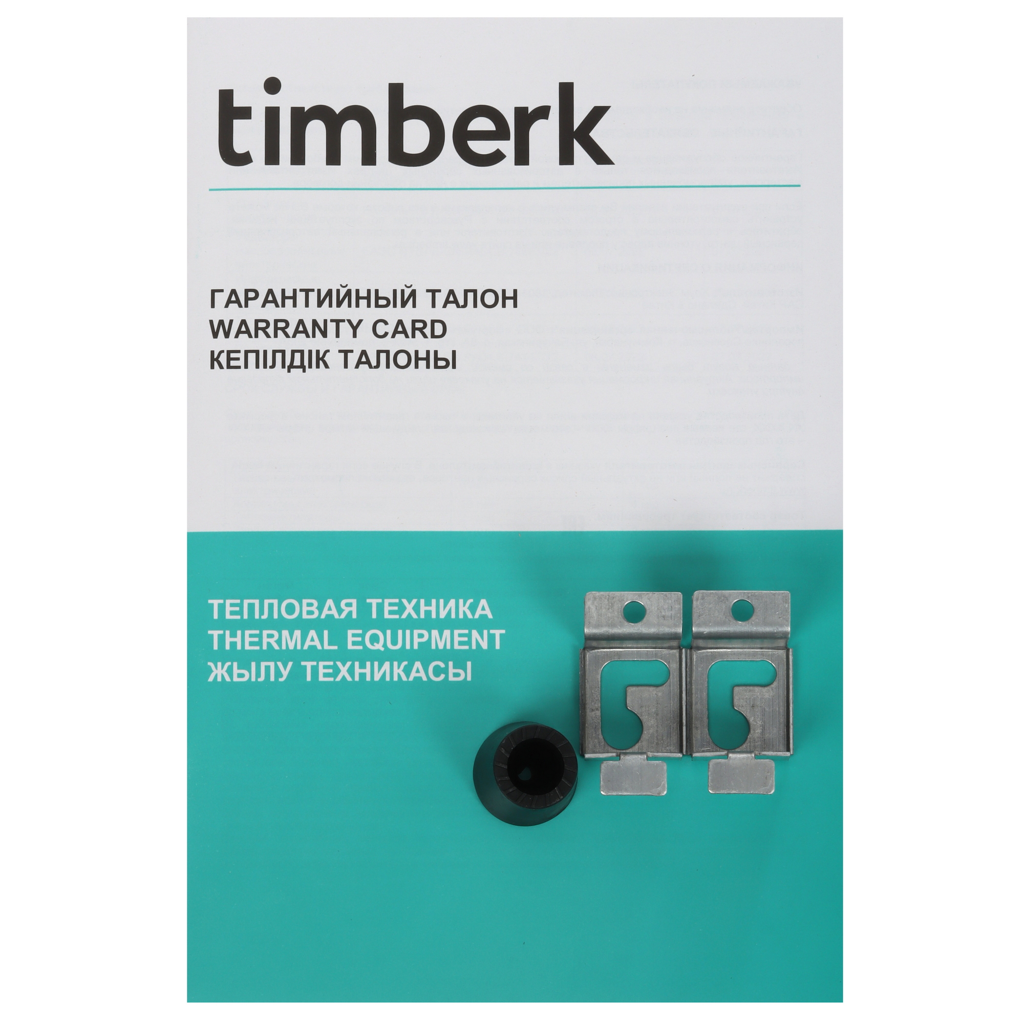 9047818 Конвектор Timberk T-EC1000-X1M STDN-0093077 - Вид №6