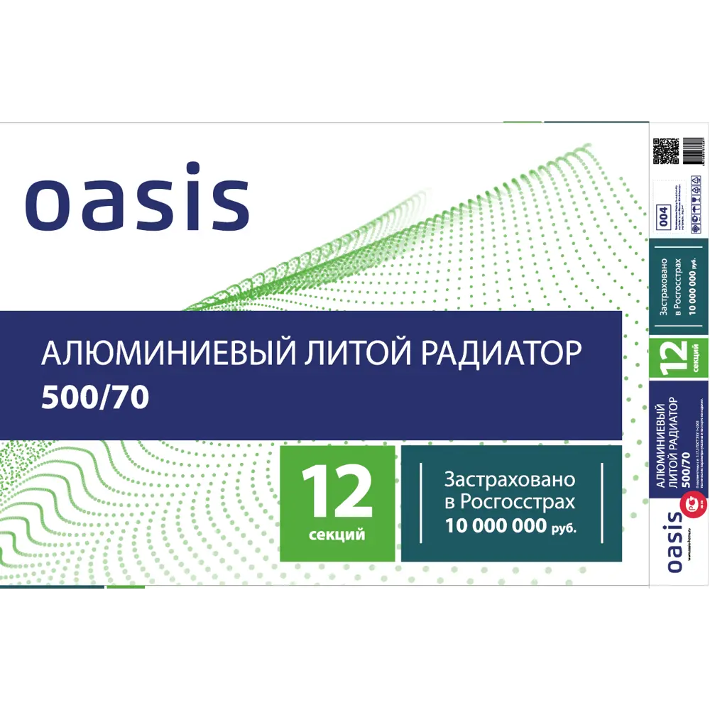 Радиатор секционный Oasis Aluminium 500/70 12 секций боковое подключение алюминий белый STLM-2140931 - Вид №1