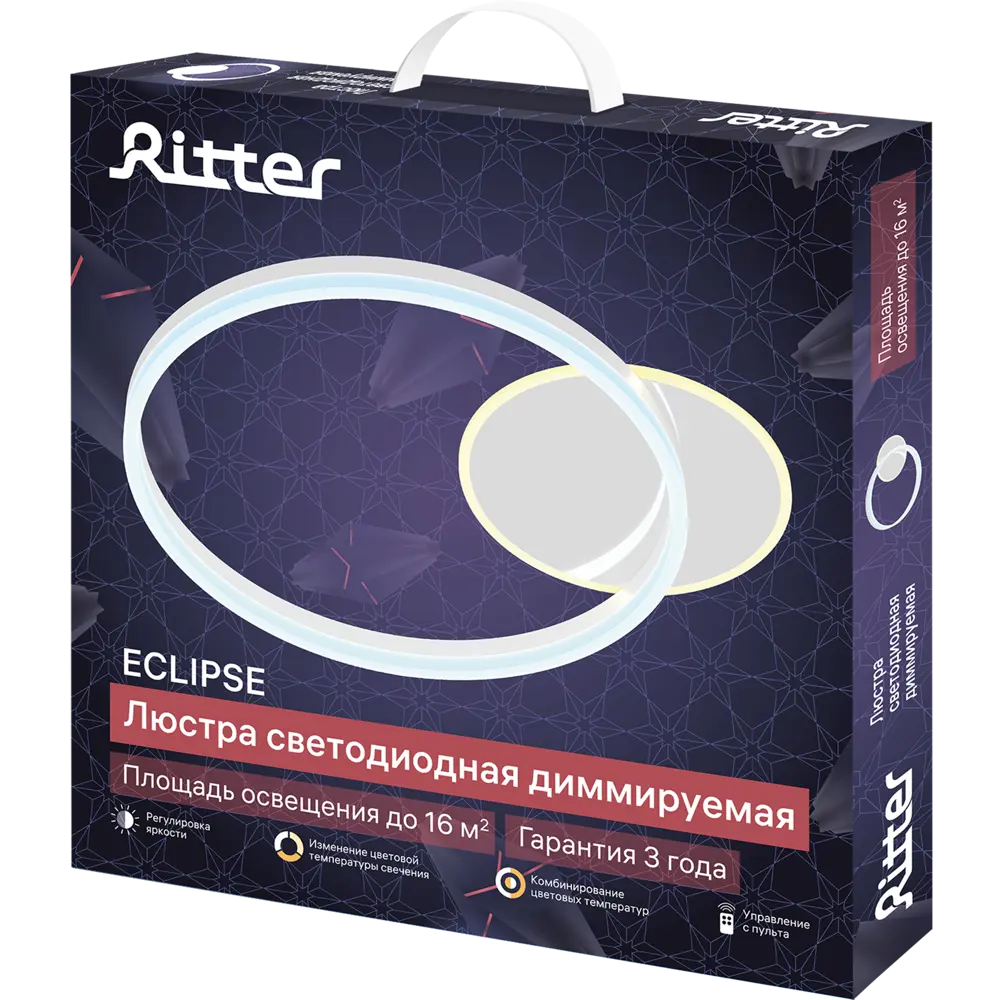 Люстра потолочная светодиодная диммируемая Ritter Eclipse 52085 0 с д/у 64 Вт 16 м² 2700К-6500К цвет белый/хром 84339750 STLM-2102865  - Вид №12