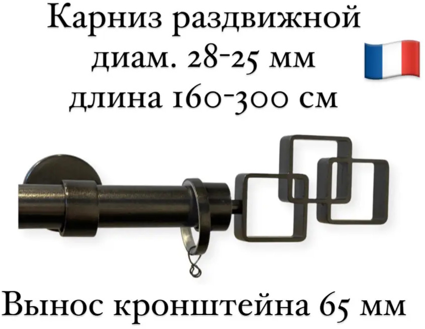 91345957 Карниз для штор однорядный раздвижной Cessot 28-25 мм 160-300 см выступ 65 мм Наконечник Triple quadra STLM-0822447