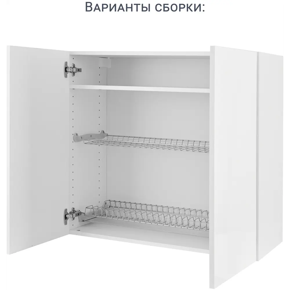 Сушилка для посуды в шкаф Delinia ID 74.7x7x22.4 см двухъярусная металл цвет хром STLM-2038960 - Вид №3