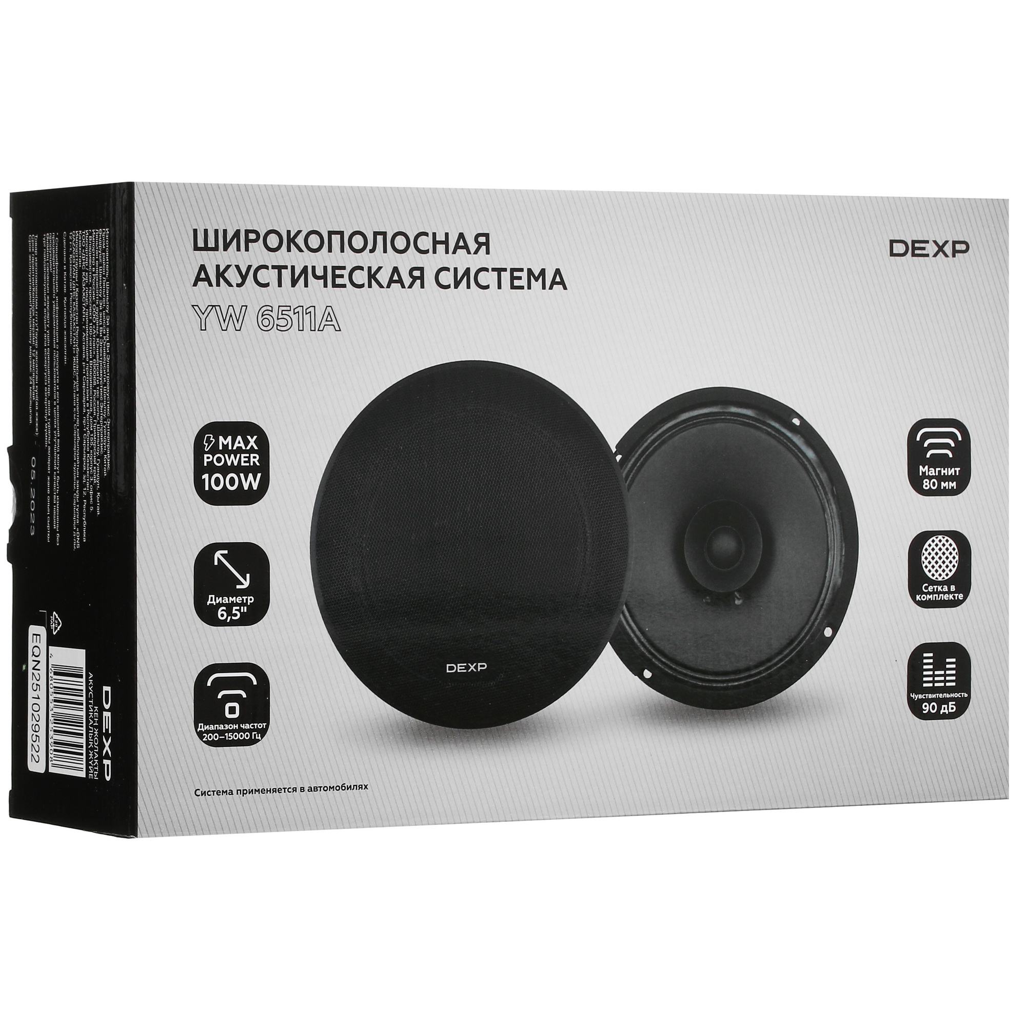 5089610 Широкополосная акустическая система DEXP YW 6511A STDN-0036163 - Вид №6