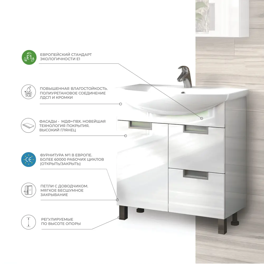 Тумба под раковину напольная Vigo Венто 70 см цвет белый STLM-2001056 - Вид №4