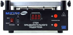 Стол предварительного нагрева МЕГЕОН 00853 9099154