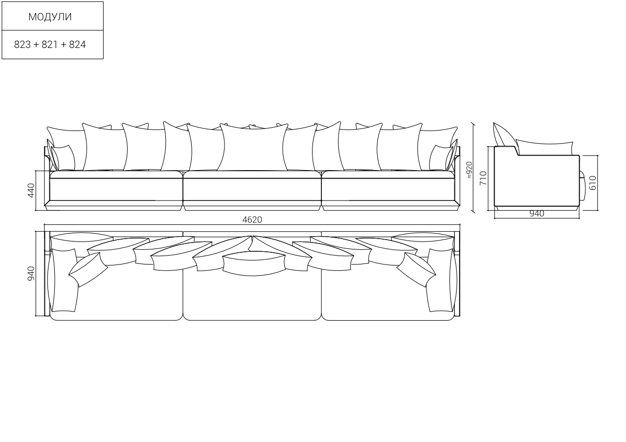 Д462 Ш94 В92 The IDEA Диван SOHO 823/821/824  - Вид №10