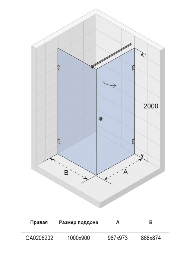 GA0206201 Душевой уголок Riho Artic Santreyd - Вид №3