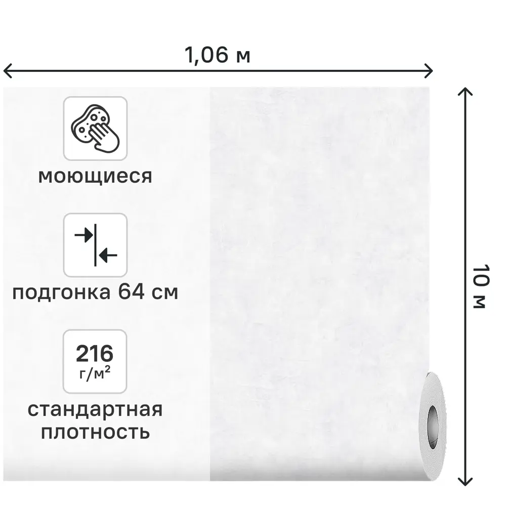 Обои флизелиновые Ovk Design Монтана светло-серые 1.06 м 11495-02 89457304 STLM-2128102 - Вид №1