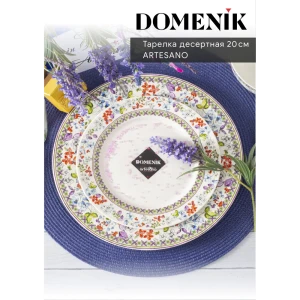 90544133 Тарелка Domenik artesano фарфор DM9742 STLM-1488264