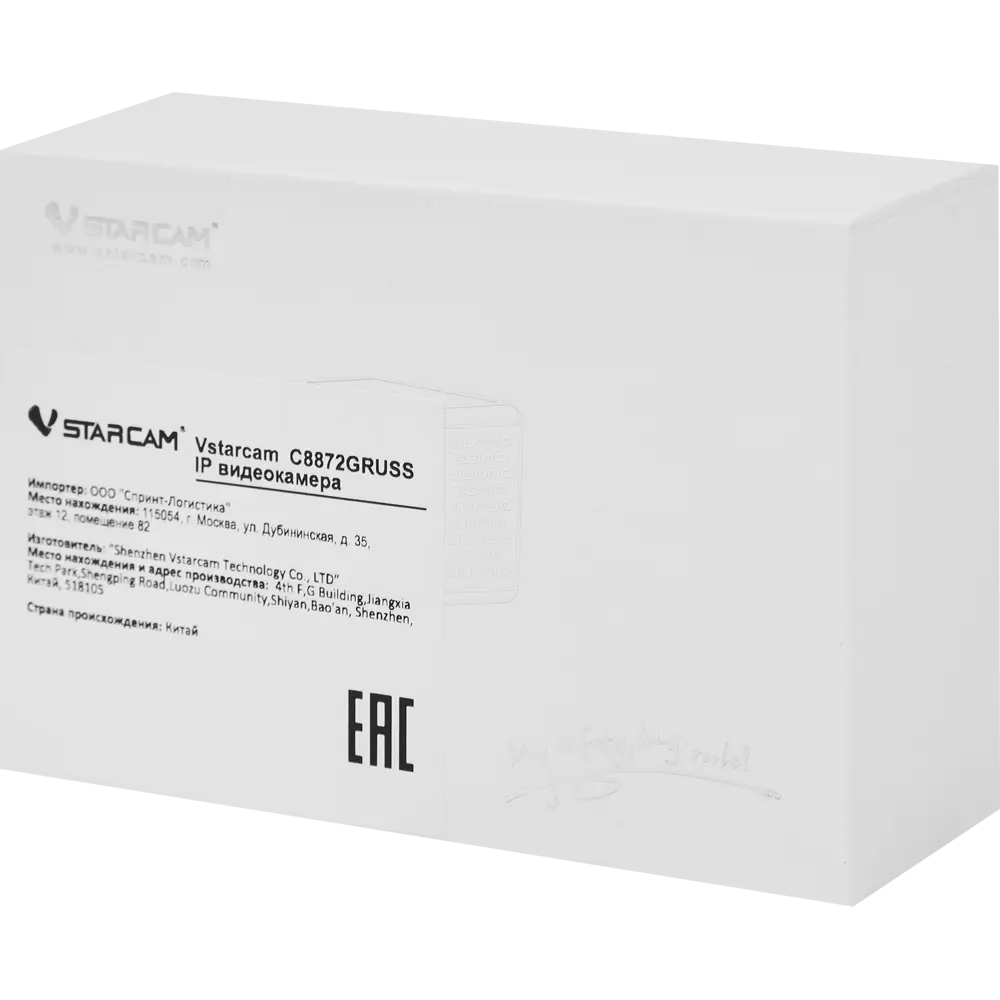 IP камера внутренняя Vstarcam C8872G 140° 2 Мп 2.8 мм 1080р 4G STLM-2201771 - Вид №6