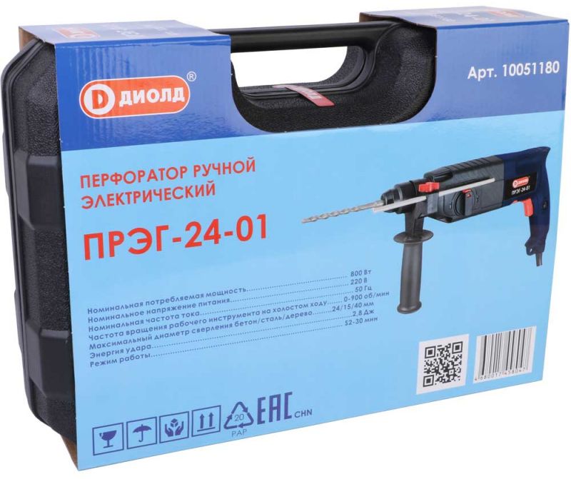 Перфоратор Диолд ПРЭГ-24-01 9066749 STDN-0081616 - Вид №9