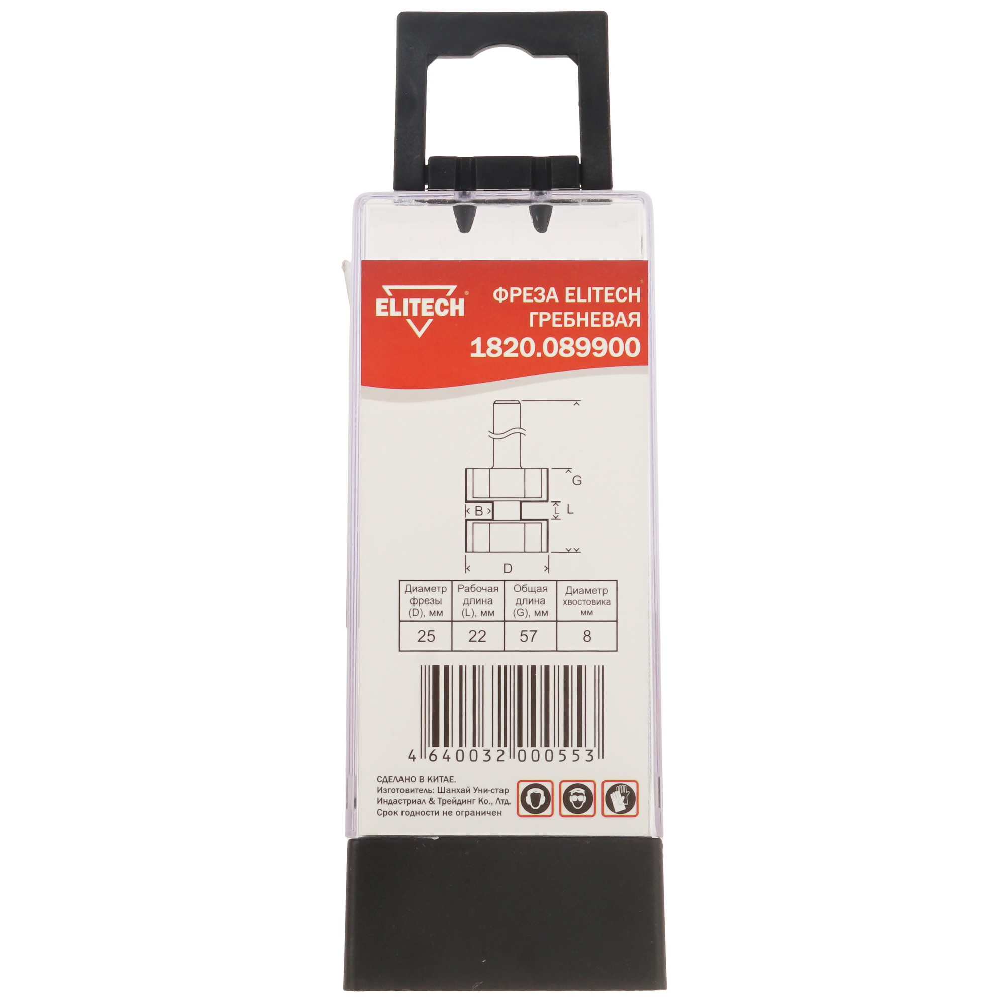 Фреза ELITECH 1820.089900 9187564 STDN-0118434 - Вид №3