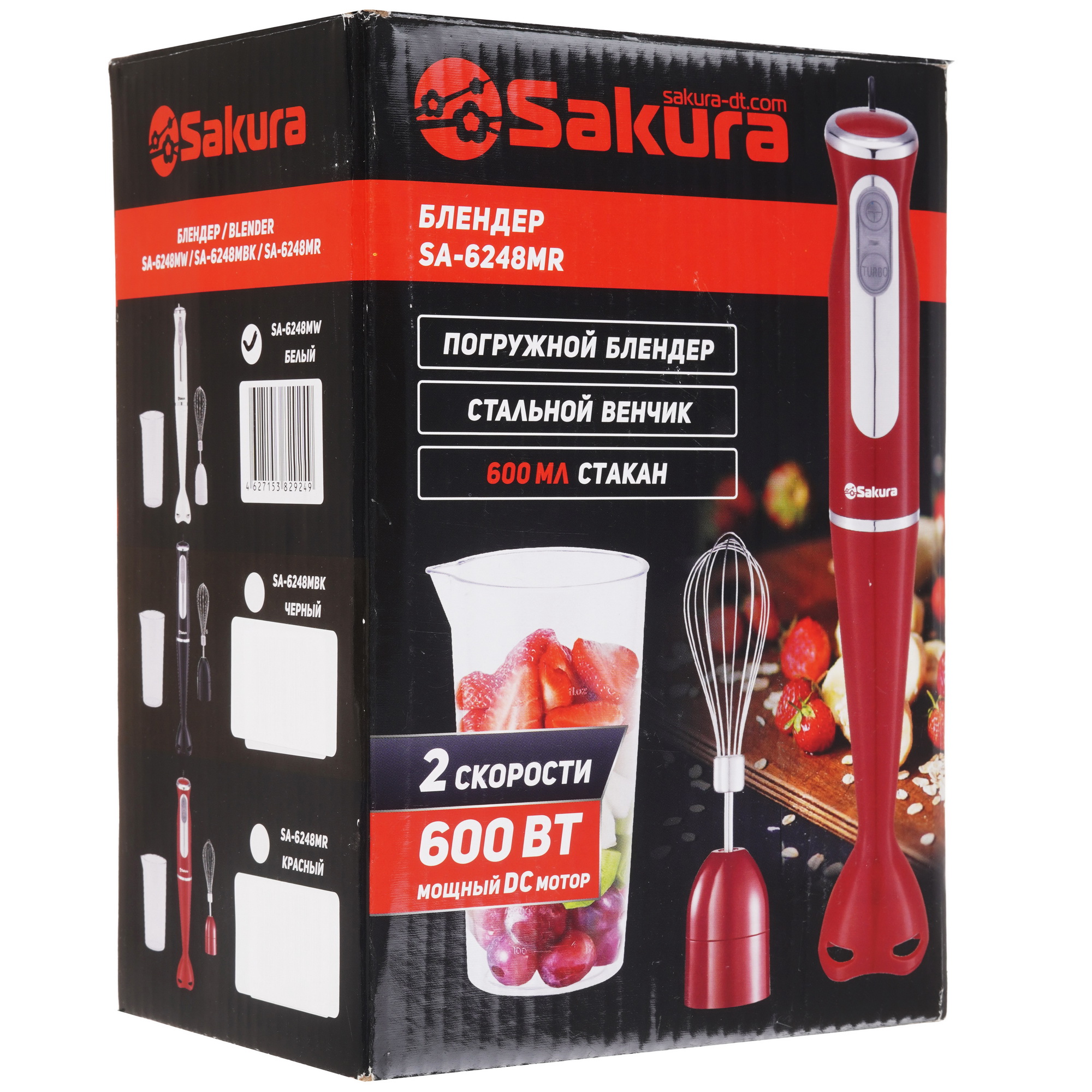 9173258 Блендер погружной SAKURA SA-6248MW белый STDN-0120663 - Вид №10