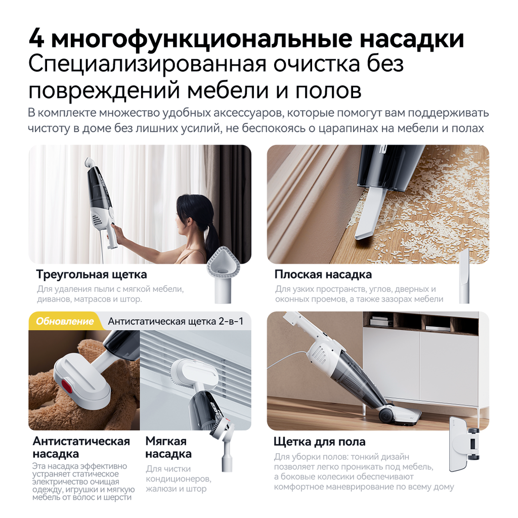 5622245 Пылесос  вертикальный  Deerma Combo DX118C  белый STDN-0020567 - Вид №11