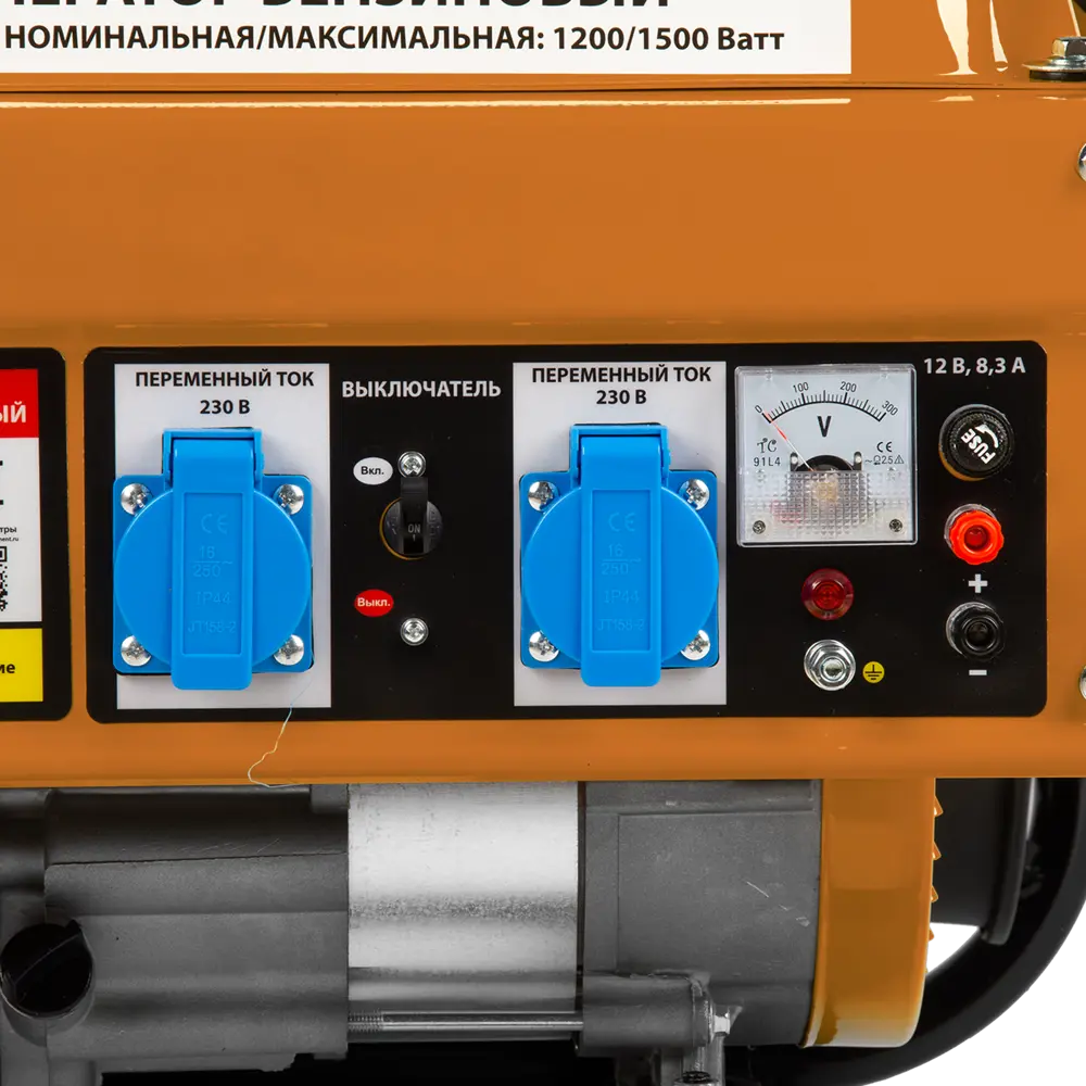 Генератор бензиновый BG-1500, 1.5 кВт Santreyd STLM-2100679 - Вид №3