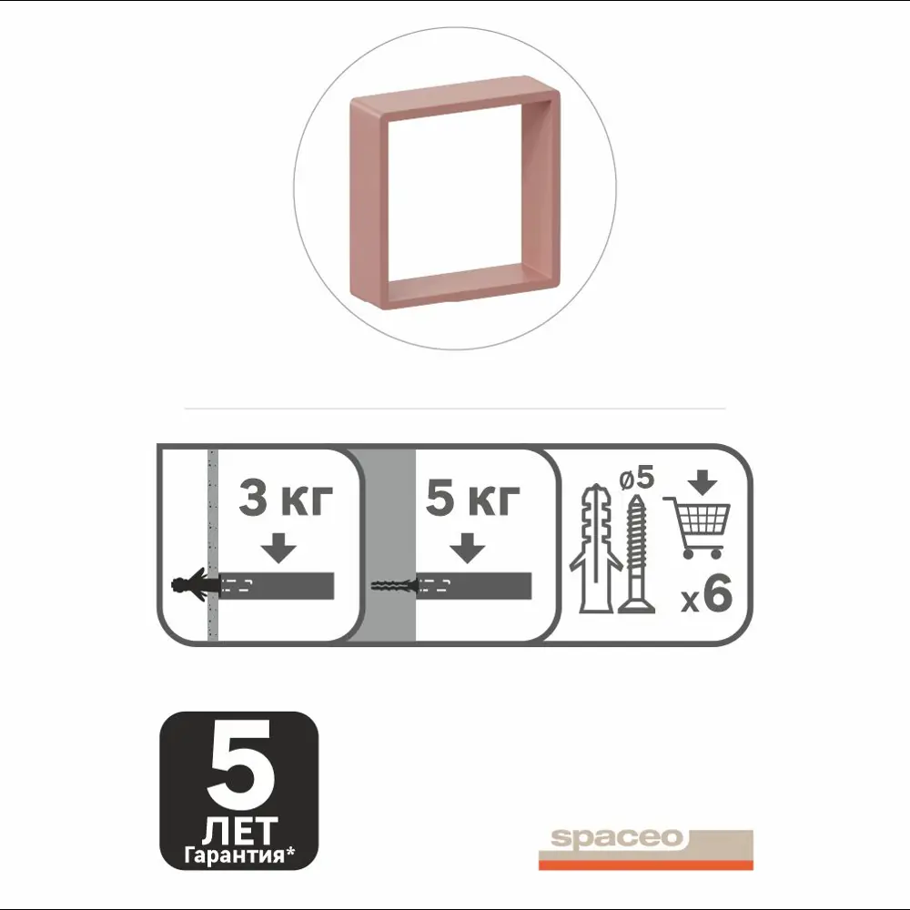 Spaceo: Набор из трёх полок для интерьера 20×20/24×24/28×28 см 82877486 STLM-1093550 - Вид №10