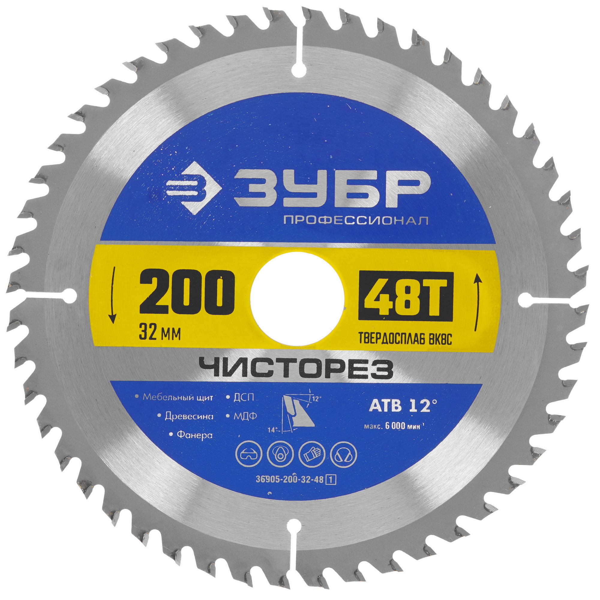 Диск пильный Зубр ЧИСТОРЕЗ 36905-200-32-48_z01 9107885 STDN-0085755