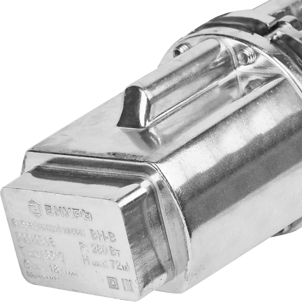 Насос вибрационный Вихрь ВН-25В высота подъема 72 м кабель 25 м 1080 л/час STLM-2121005 - Вид №2